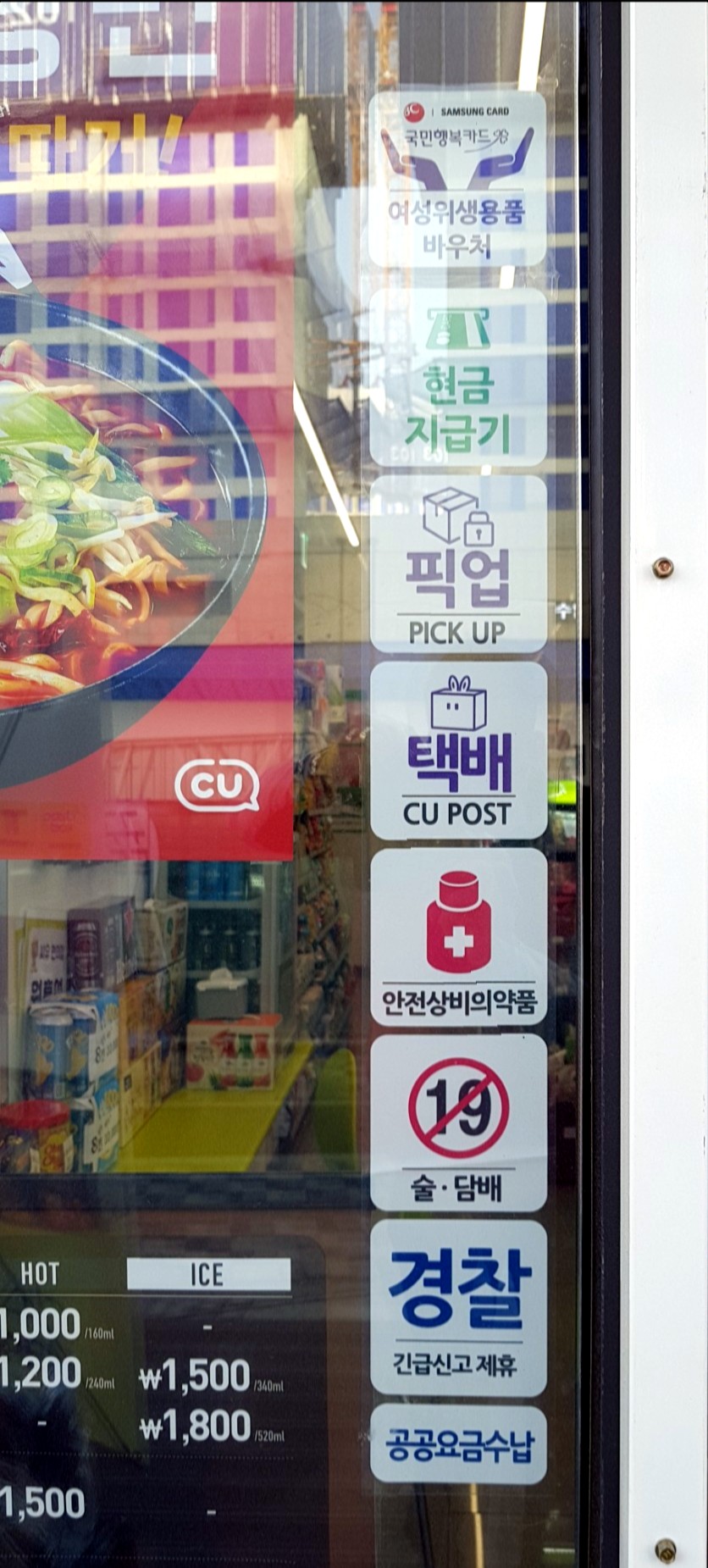 씨유원흥봄오피스텔 이미지