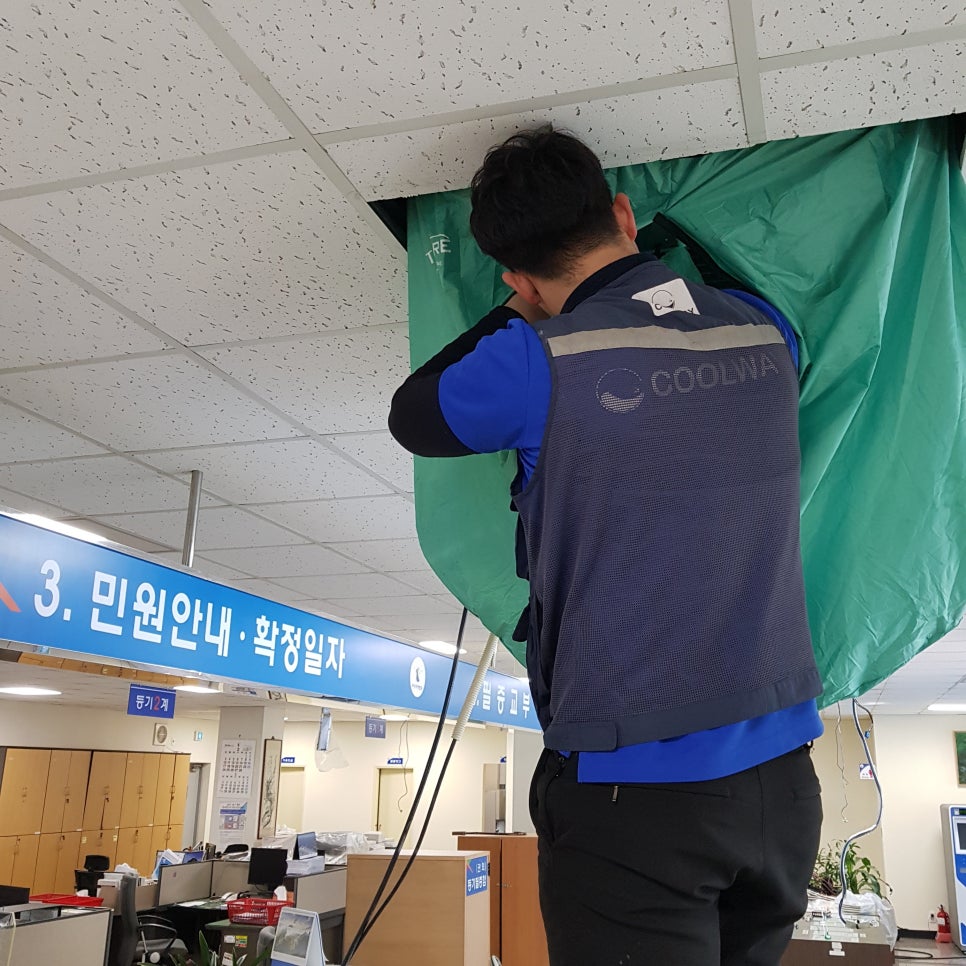 주식회사 쿨웨이 이미지