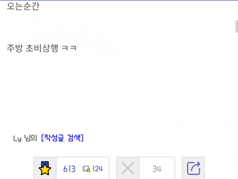 동네중국집 이미지
