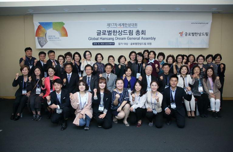 한상드림 이미지