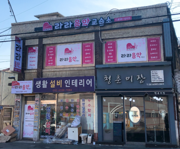 라라피아노교습소 이미지