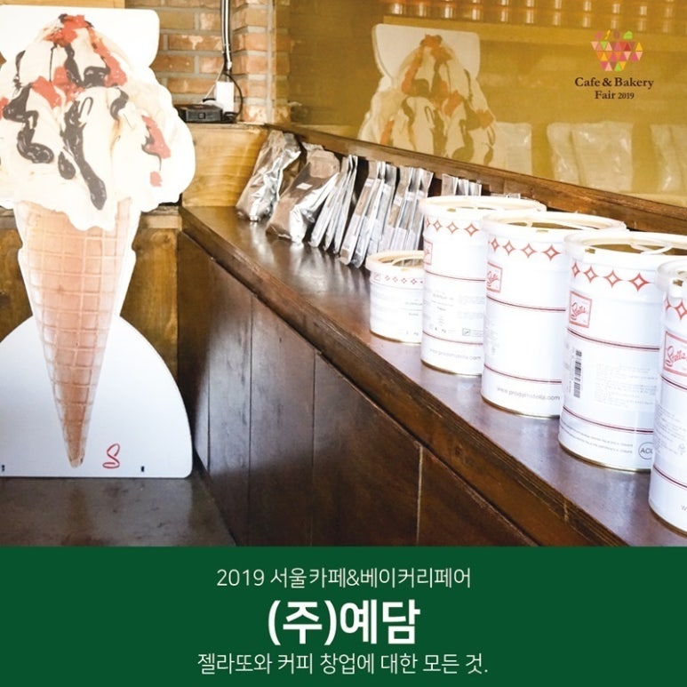 (주)대교통상 이미지