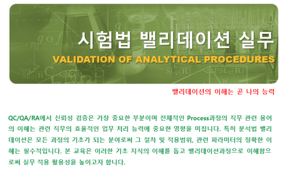 래보러토리 이미지