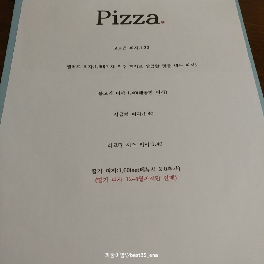 키작은요리사 이미지