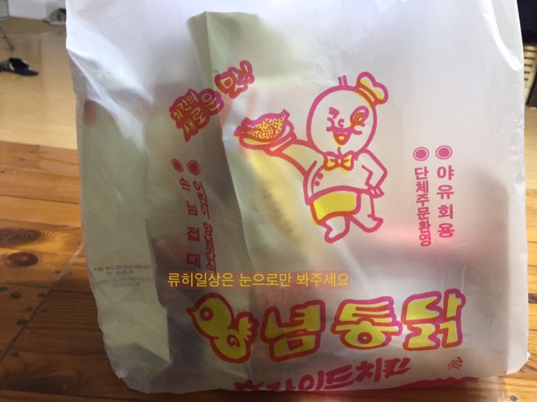 가좌치킨 이미지