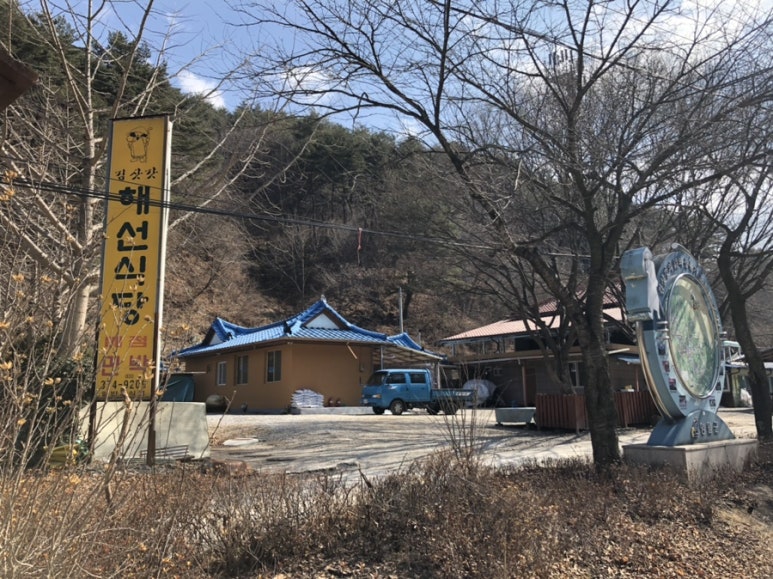 해선 이미지