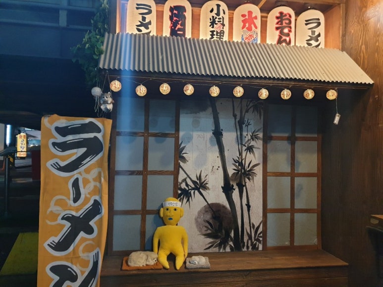 본미당 이미지