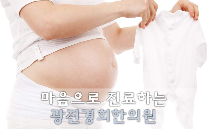 아이서울한의원 이미지