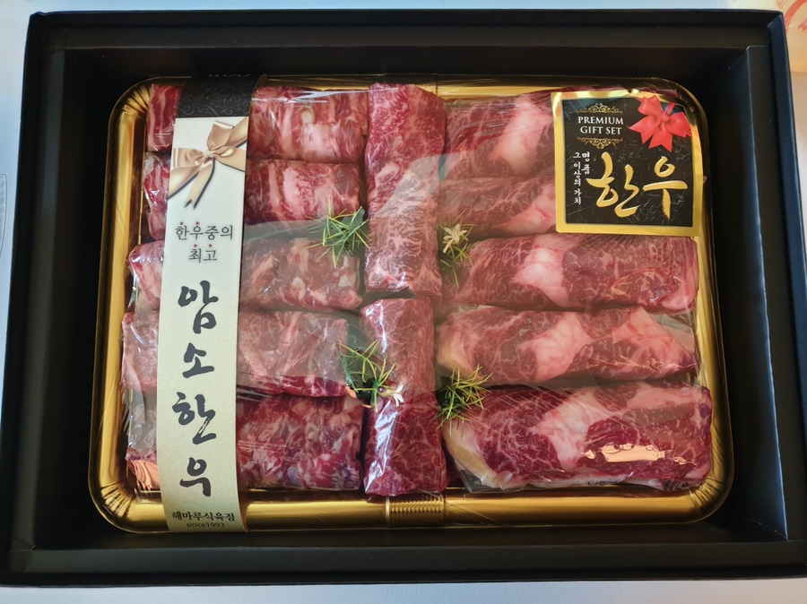 봉계한우구이 이미지
