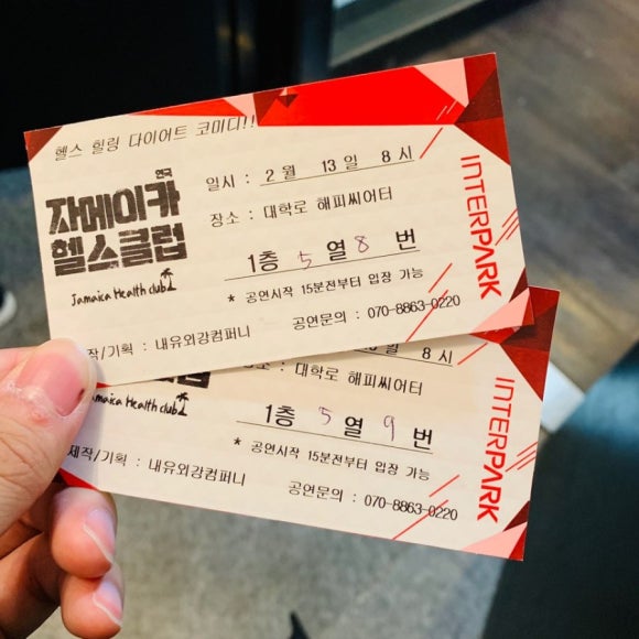 기분좋은헬스클럽 이미지