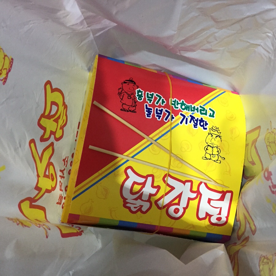 흥부호프 이미지