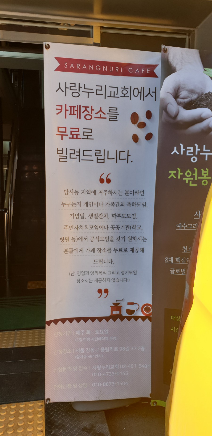 누리교육사 이미지