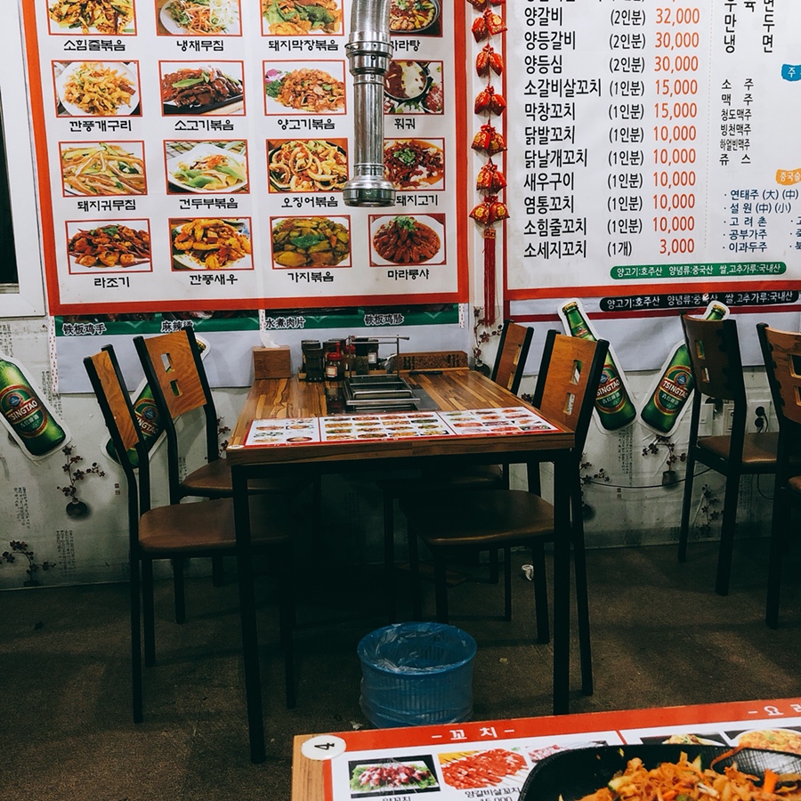 원동양꼬치집 이미지