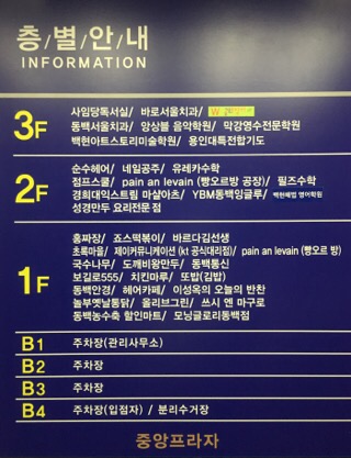 성경만두요리동백점 이미지