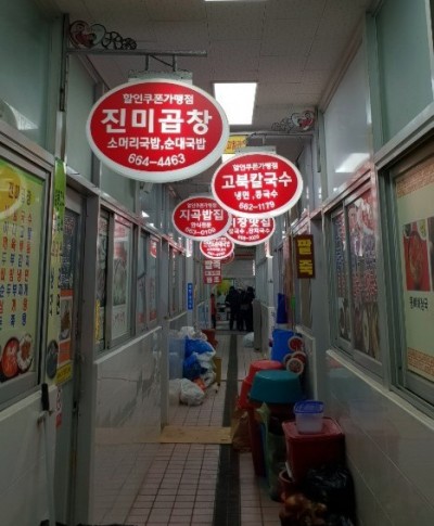 고북칼국수 이미지