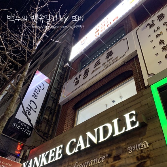 살롱드류(Salon de RYU) 이미지