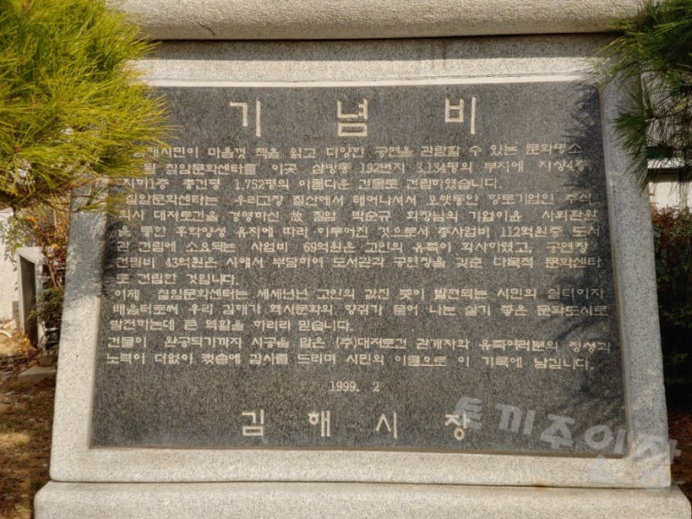 대저토건(주) 이미지