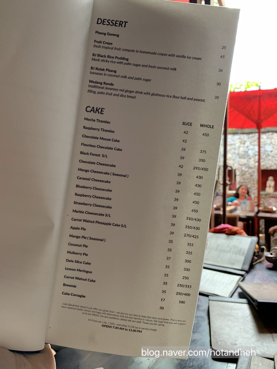 카페 바투(cafe 바투) 이미지