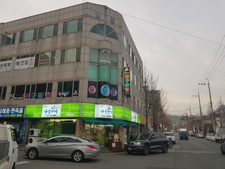 세븐당구클럽 이미지