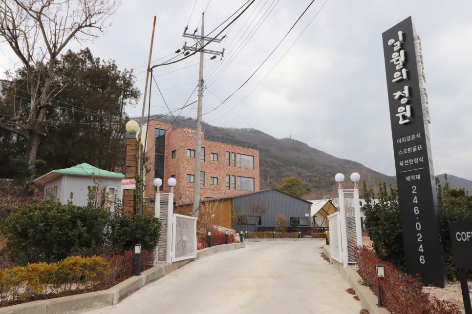 범서주유소 이미지