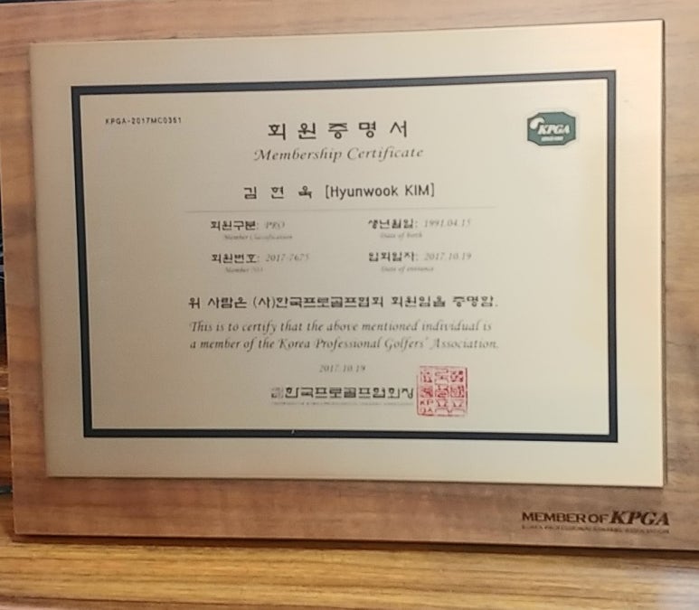 김현욱프로피팅샵 이미지