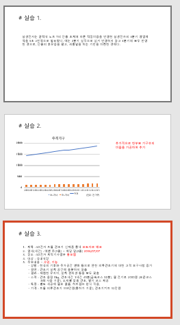 와이알유통 이미지