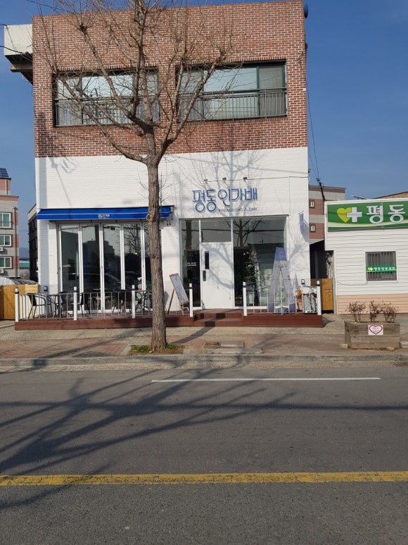 평동인가배 이미지
