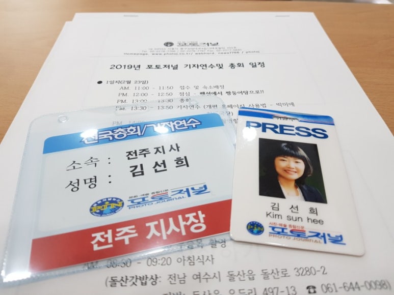 순천만에코비치캐슬 이미지