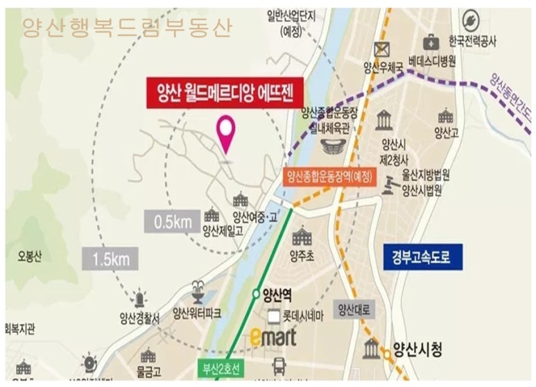 양산제일고등학교 이미지