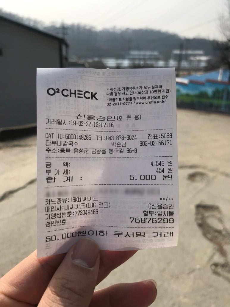 다부네칼국수 이미지