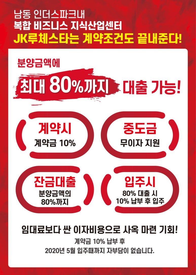 (JK)인터네셔널 이미지