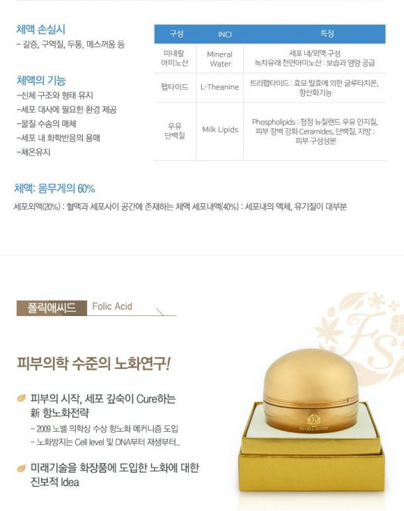 스텝셀 이미지