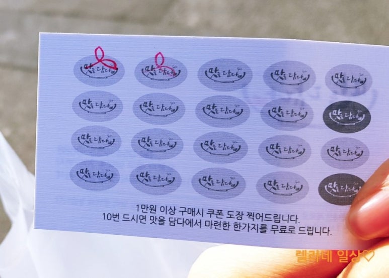 맛담맛을담다 이미지