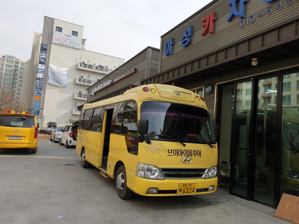 브이아이피투어 이미지