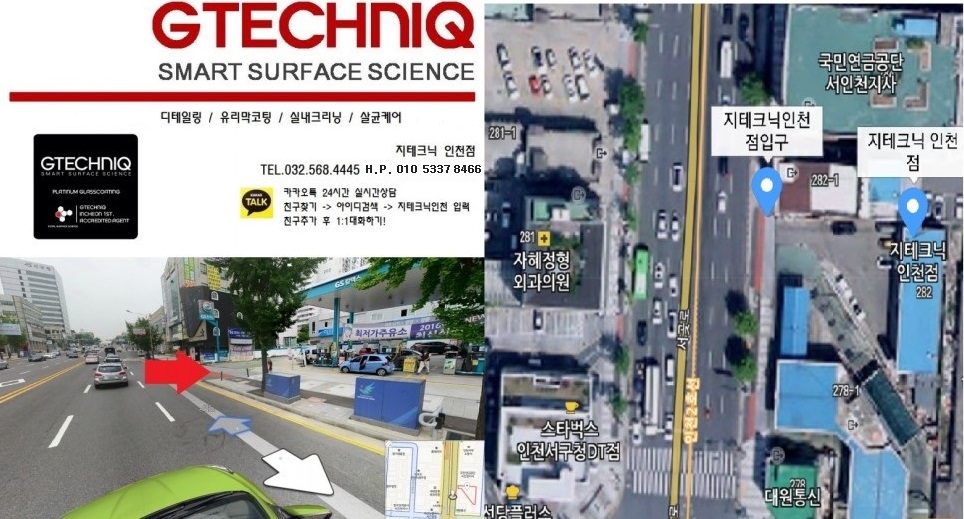 태평자동차공업사 이미지