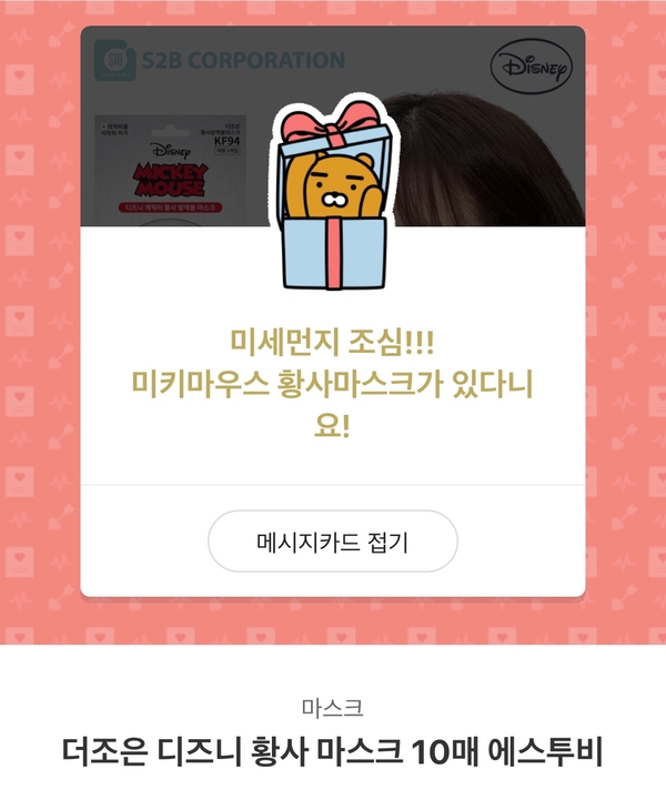 미키빵집 이미지