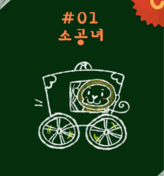 덤앤더머부산 이미지