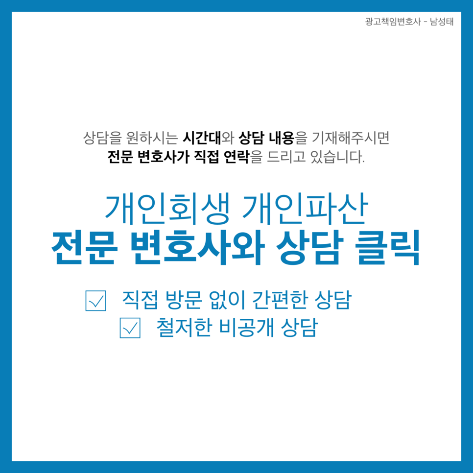 에스에이치(SH) 온라인 이미지