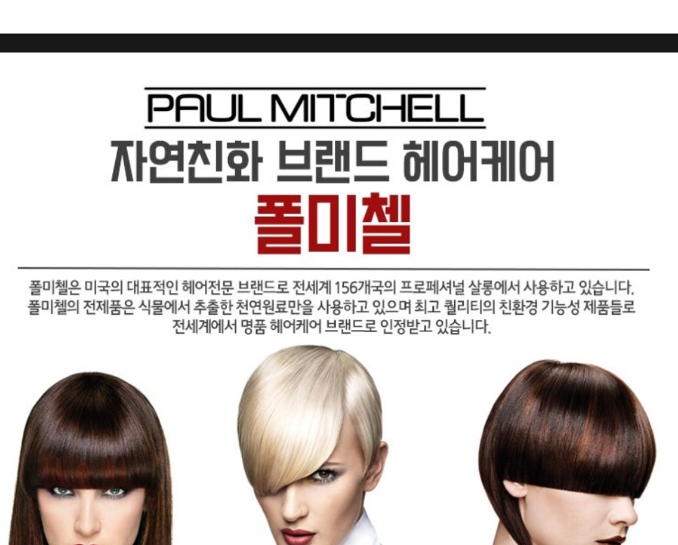 윤's미용재료 이미지