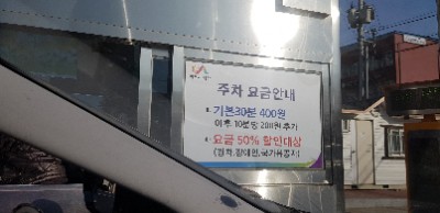 고북칼국수 이미지