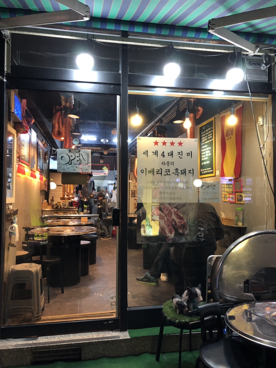 때때로고기 이미지
