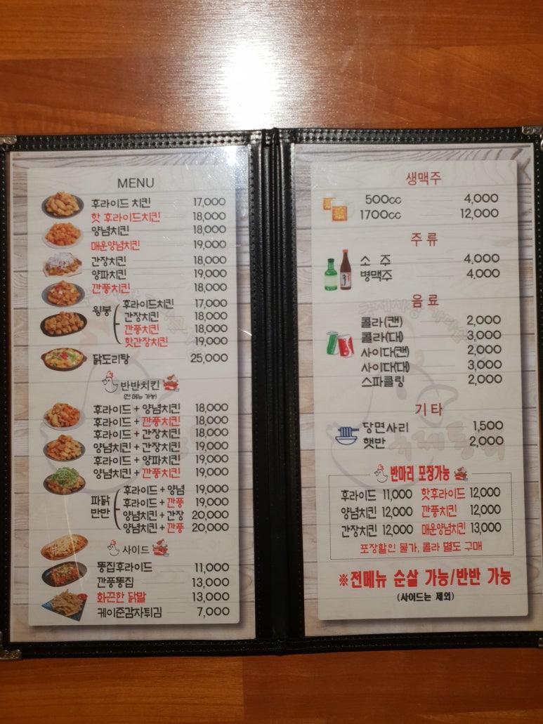 실내야식 이미지