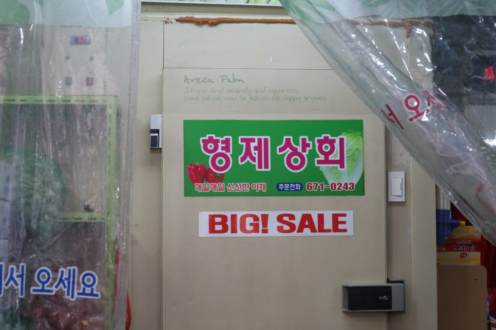 무등상회 이미지