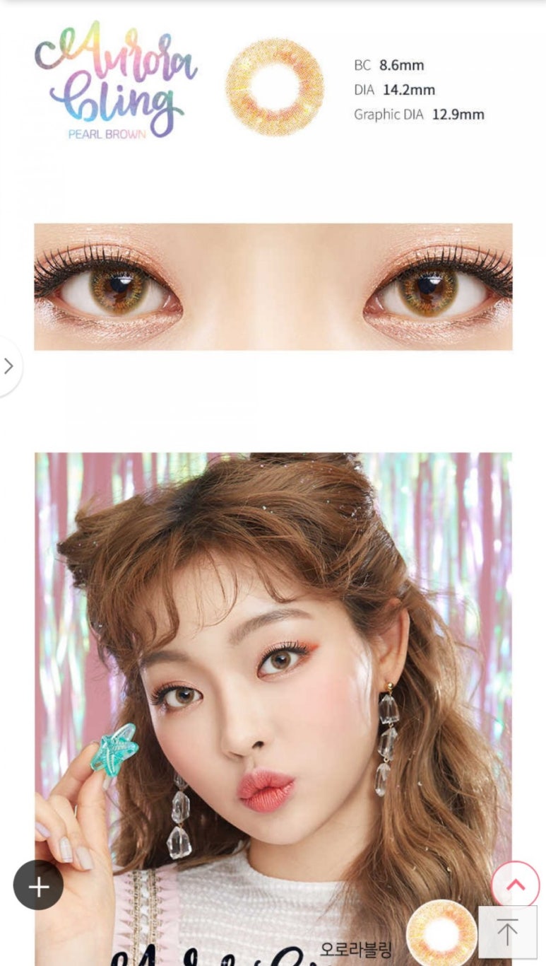 블링바이올렛 이미지