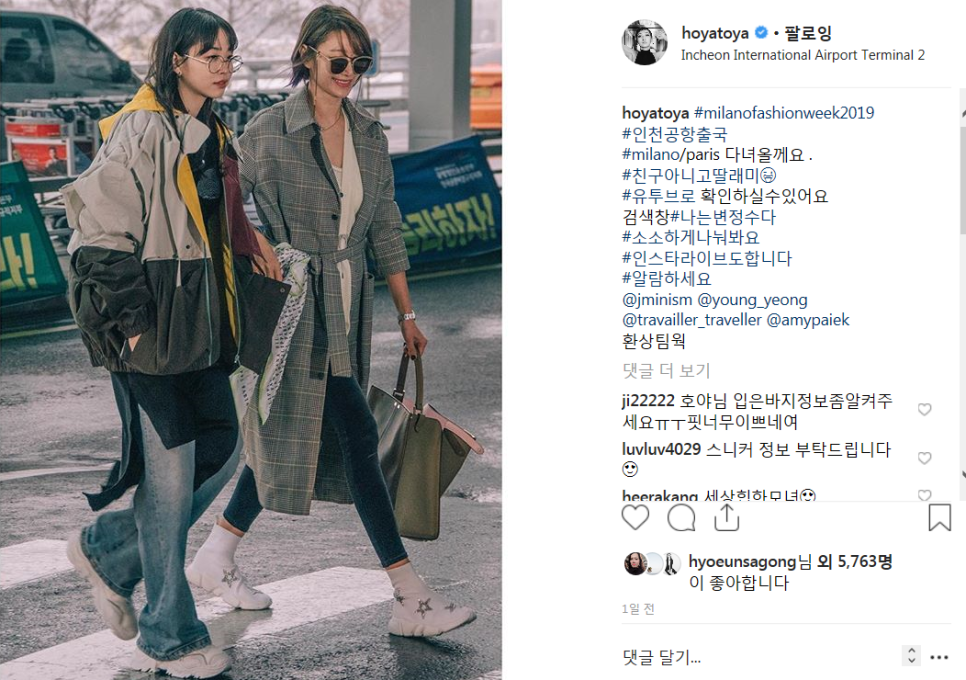 든든패션 이미지