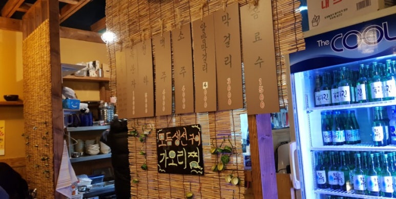 월매주막 이미지