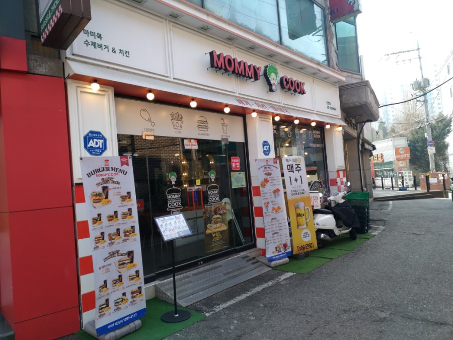 마미쿡용인 이미지