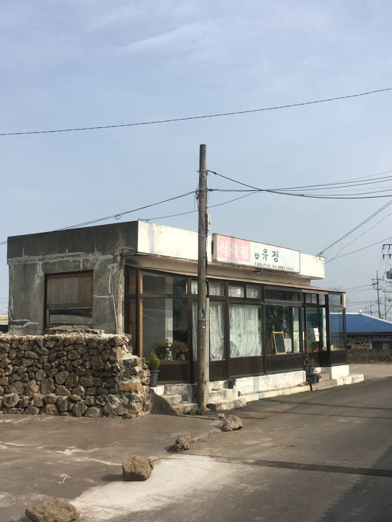 엄마식당 이미지
