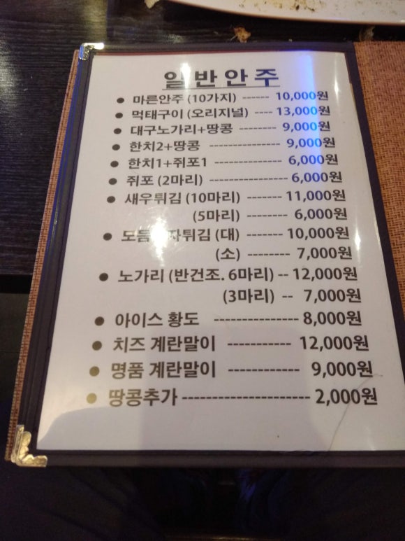 골든호프 이미지