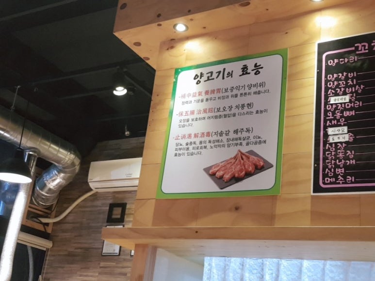 똘마니양다리구이 이미지